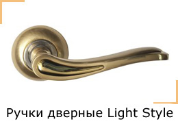 Ручки дверные Light Style для межкомнатных дверей в Саратове