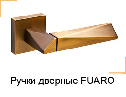 Ручки дверные Fuaro для межкомнатных дверей в Саратове